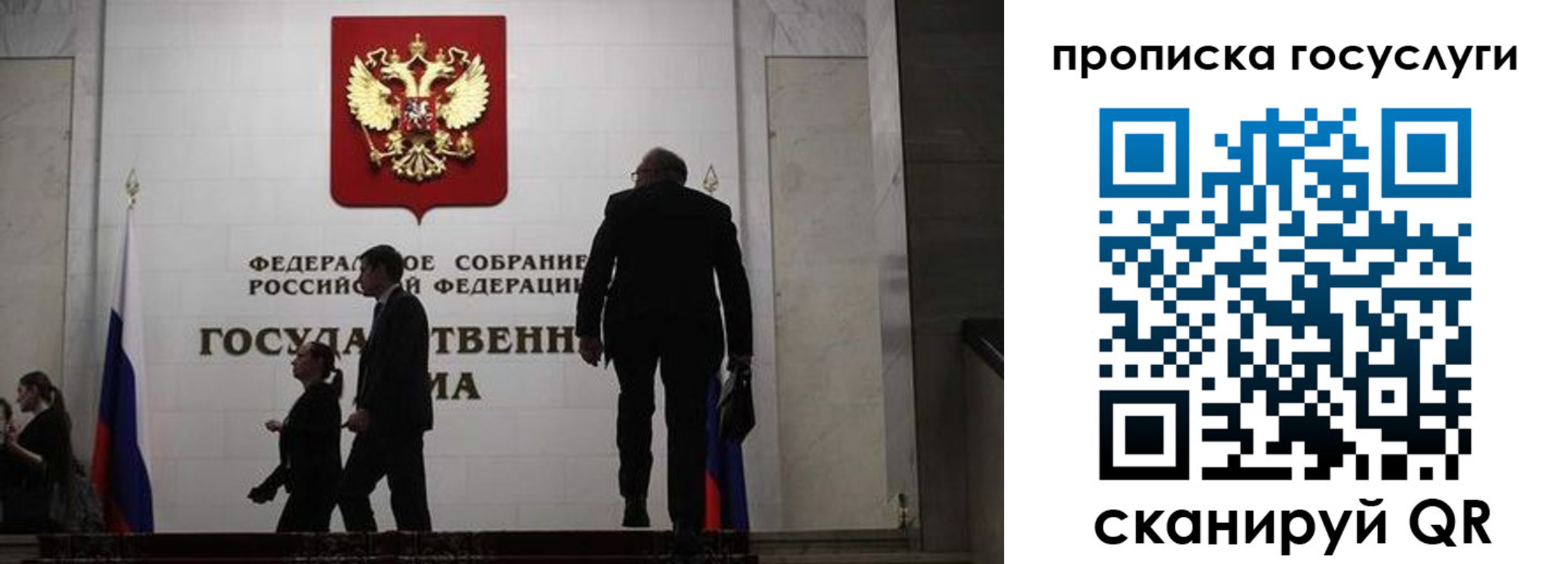прописка штамп в Гремячинске