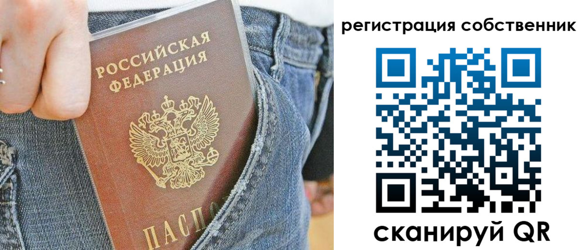 временная регистрация гарантия в Гремячинске