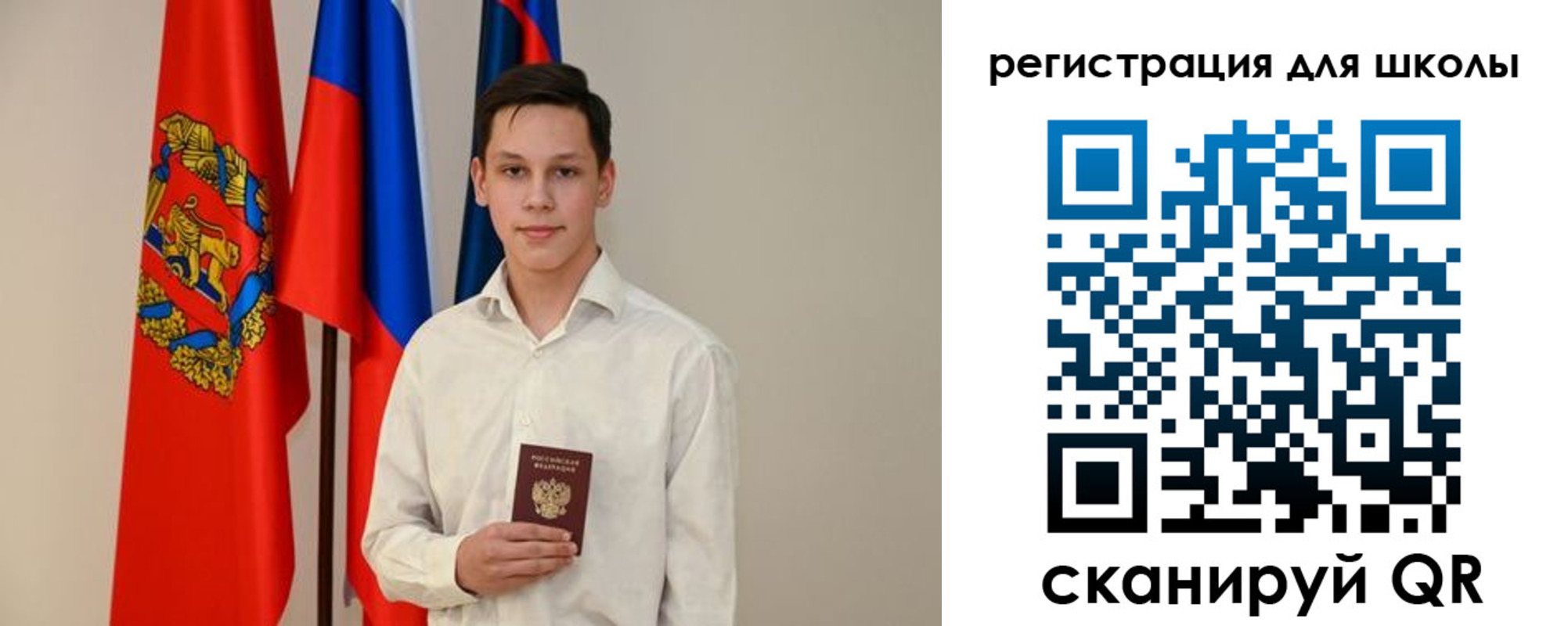 прописка регистрация в Гремячинске
