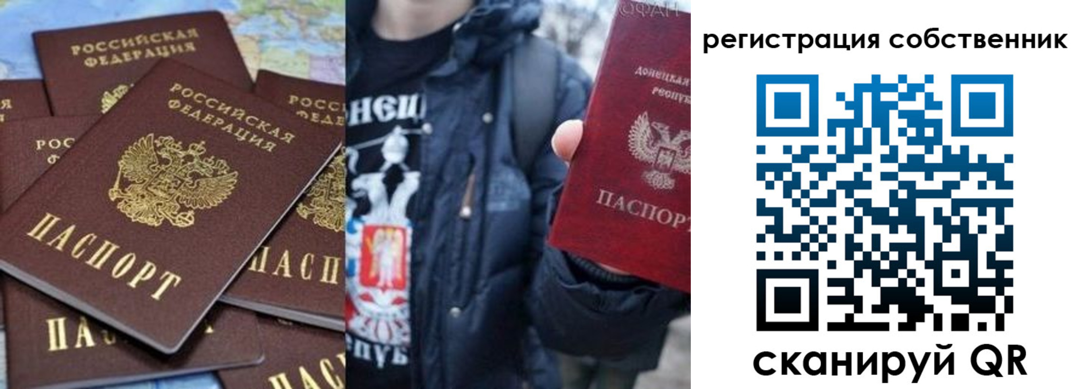 прописка иностранных граждан в Гремячинске