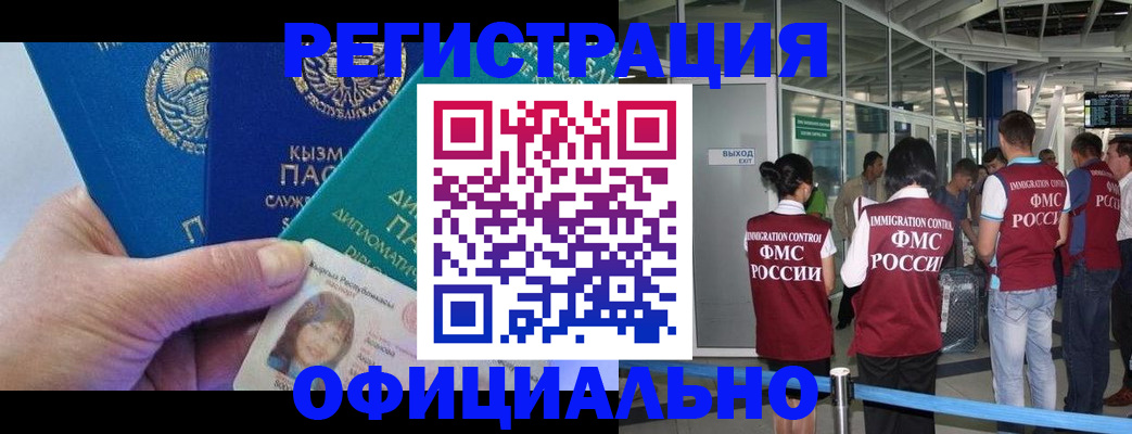 пропишу в квартире в Гремячинске